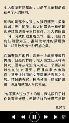 威尼斯下载APP官网